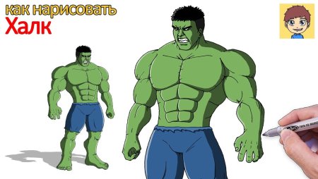 Человек паук и Халк нарисовать легко