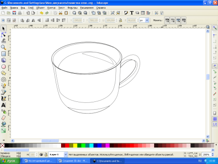 Кружка в Inkscape