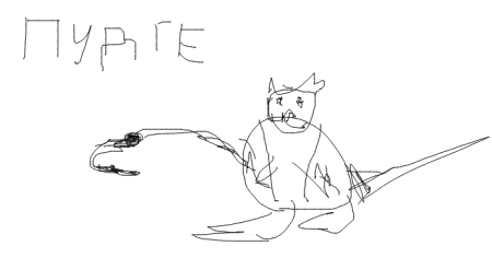 ПУДЖ рисунок