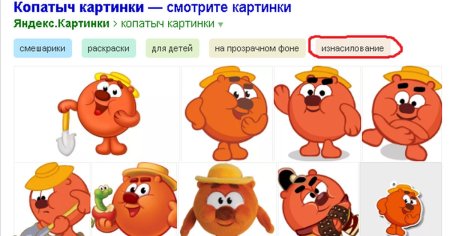 Рисунки поэтапно Смешарики