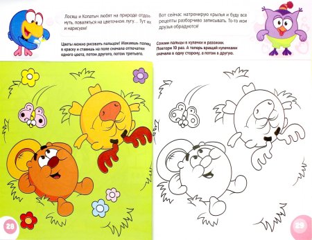 Копатыч карандашом