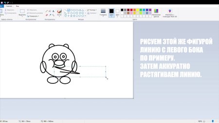 Как нарисовать Бараша из смешариков поэтапно