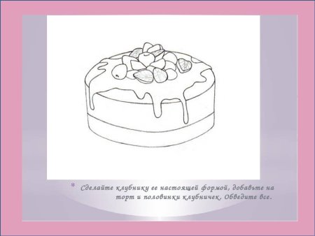 Как нарисовать кекс поэтапно