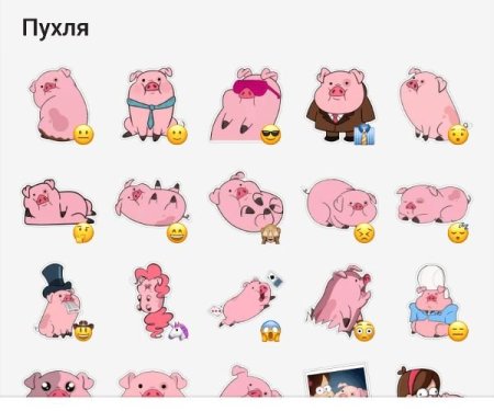 Стикеры Гравити Фолз Пухля