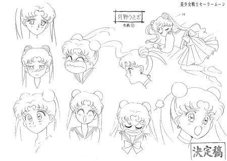 Сейлор Юпитер раскраска