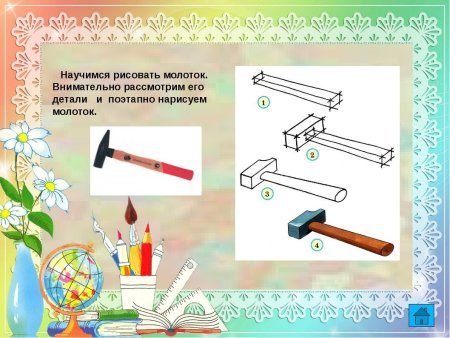 Рисование с натуры столярных или слесарных инструментов