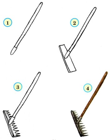 Рисование грабли