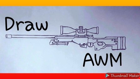 АВМ срисовать