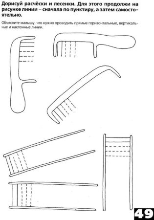 Этапы рисования дерева