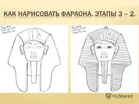 Поэтапный рисунок фараона