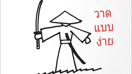 Самурай поэтапное рисование