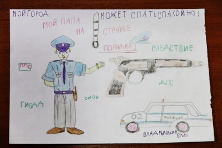 Полиция рисунок для детей