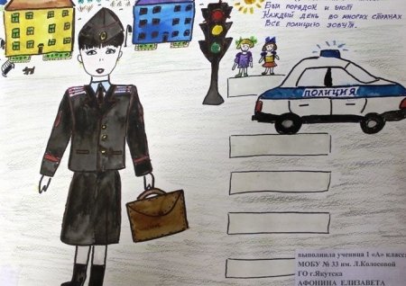 Рисование милиционер