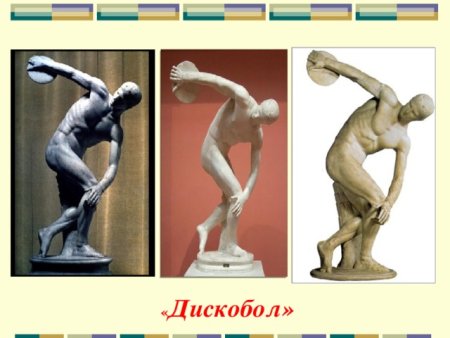 Лепка фигуры в движении