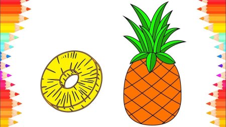 Нарисовать ананас