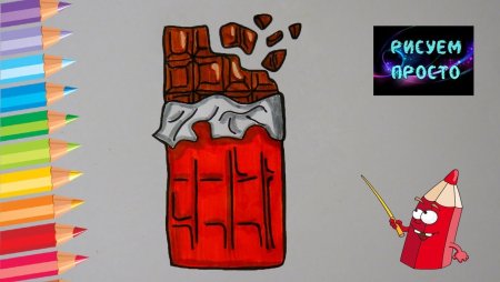 Как нарисовать шоколадку