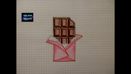 Как нарисовать шоколадку поэтапно
