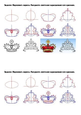 Украшения изо 5 класс