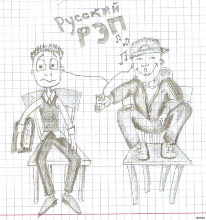 Рисунки карандашом гопота