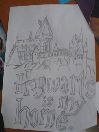 Плакаты с Гарри Поттера Hogwarts is my Home