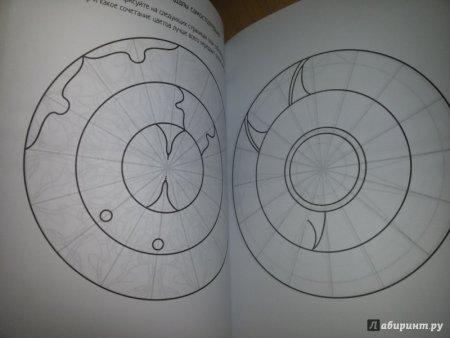 Рисование мандал для начинающих