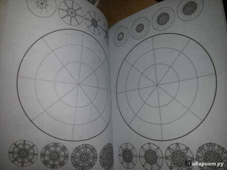 Узоры окружностями