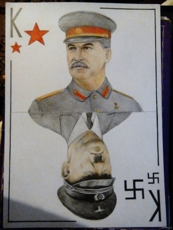 Адольф Гитлер Art