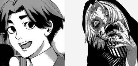 Сейдо Токийский гуль человек