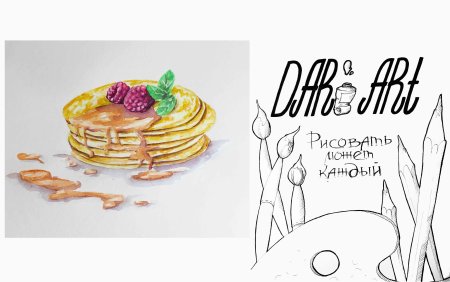 Масленица скетч