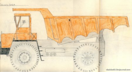 Рисунки БЕЛАЗ-540а