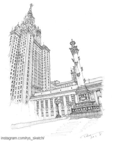 Московский университет Ломоносова рисунок