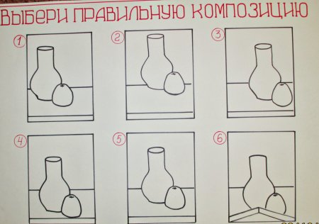 Композиция натюрморта на листе