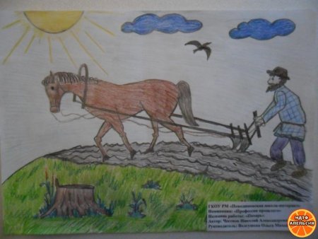 Пахарь рисунок