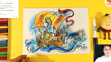 Корабль Садко рисунок для детей