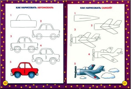 Поэтапное рисование вертолета