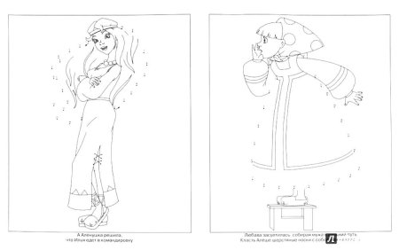 Аленушка детские рисунки