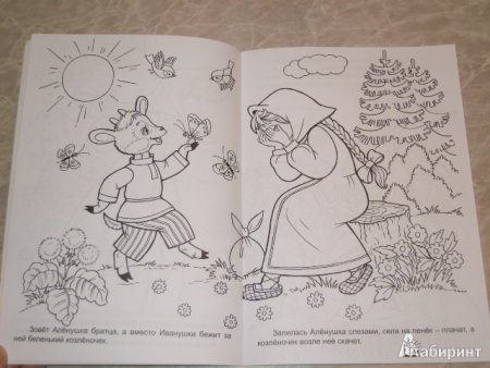 Поэтапное рисование сказки