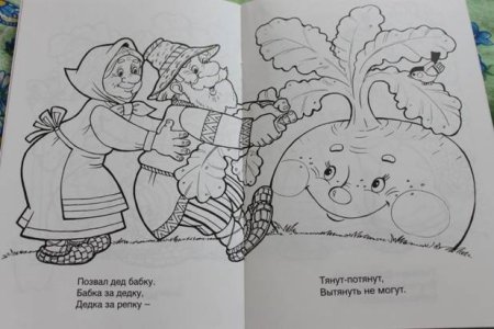 Последовательность сказки Курочка Ряба