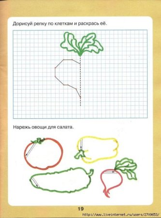 Сказки-раскраски. Репка