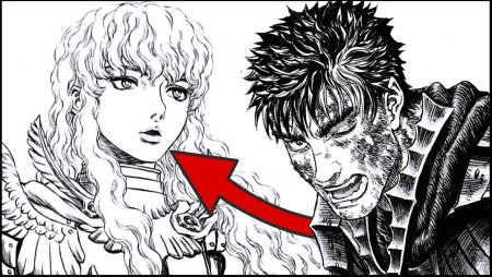 Берсерк Гатс с бородой