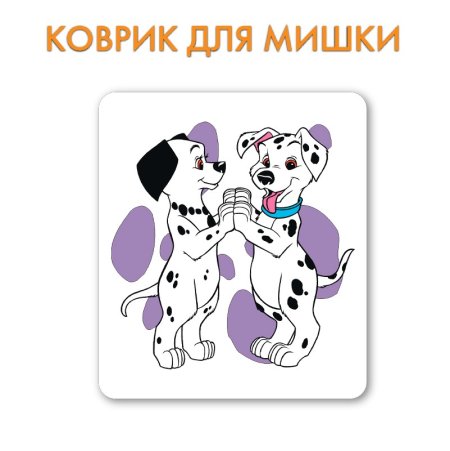 Картинка 101 и 101 далматинца пошагово