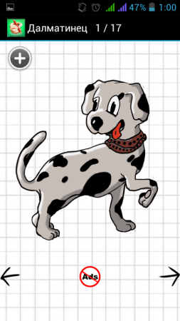 Далматинец рисунок поэтапно