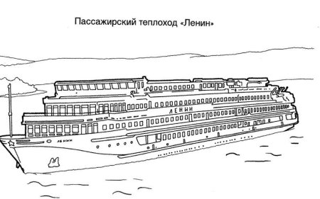 Рисунок теплохода поэтапно для начинающих