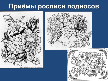 Приемы росписи подносов