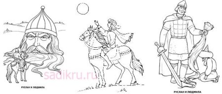 Сказка о мертвой царевне и о семи богатырях