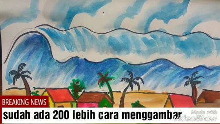 Рисунок на тему ЦУНАМИ