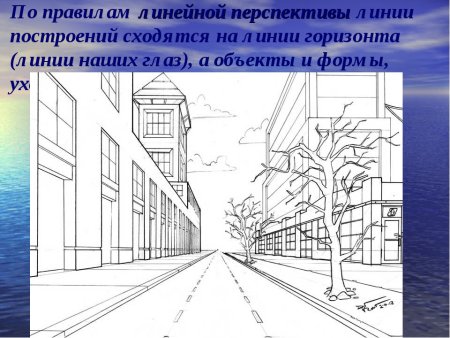 Воздушная перспектива и линейная перспектива