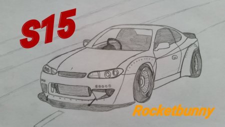 Нарисовать машину ручкой