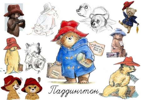Медвежонок Паддингтон многосерийный старый нарисованный сериал