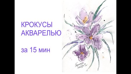 Акварель нарисованный Crocus City Hall